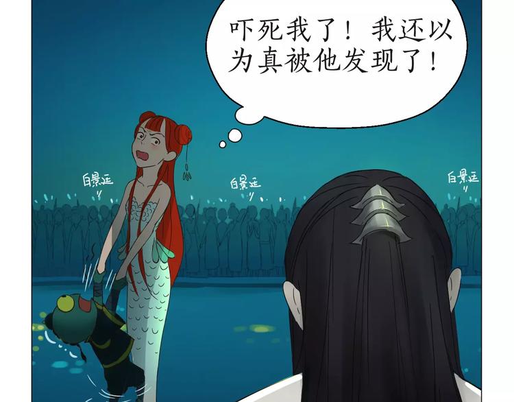 第2话 过往(1/2)-第2话