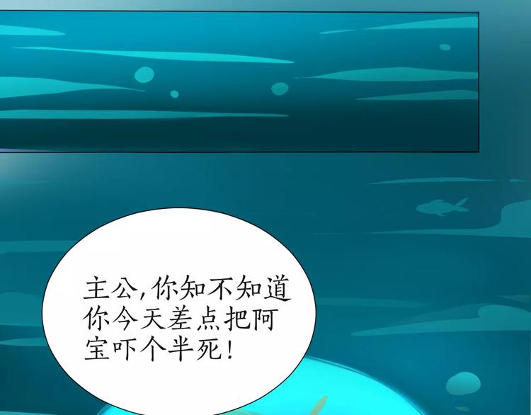 第2话 过往(1/2)-第2话