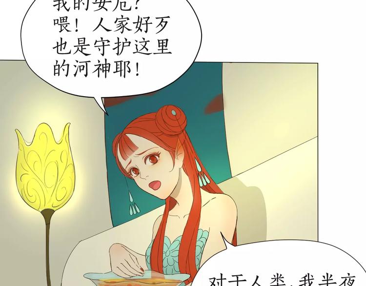 第2话 过往(1/2)-第2话