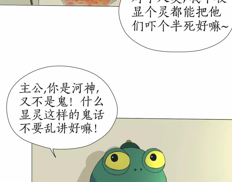 第2话 过往(1/2)-第2话