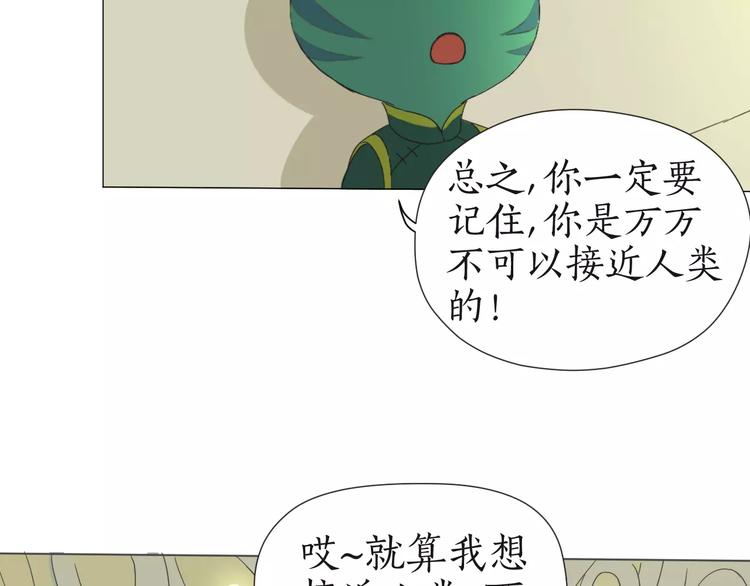 第2话 过往(1/2)-第2话