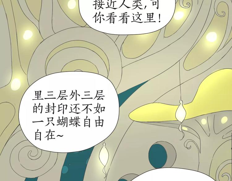 第2话 过往(1/2)-第2话