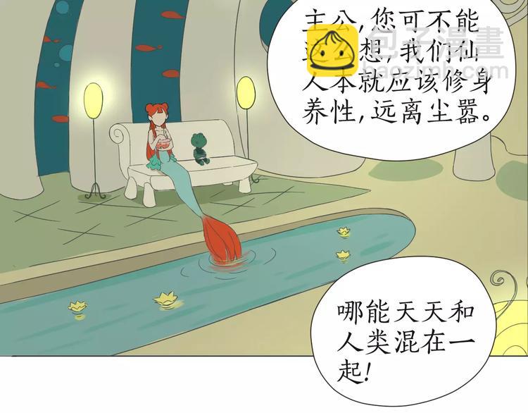 第2话 过往(1/2)-第2话