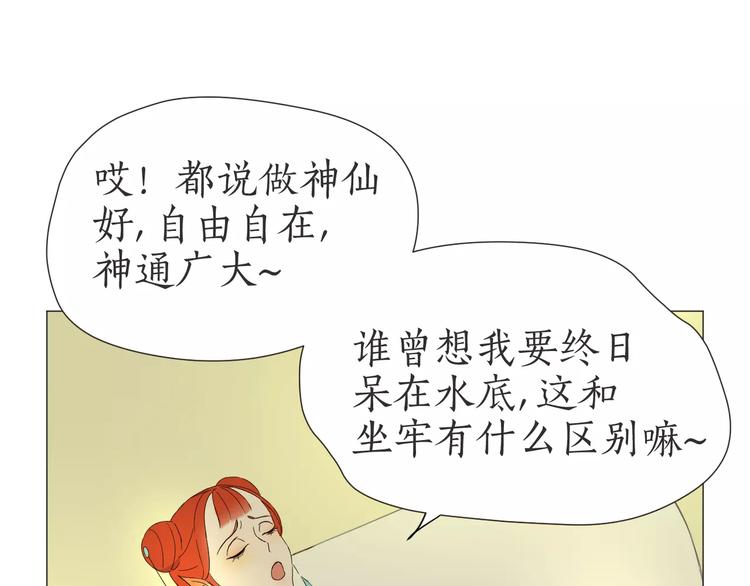 第2话 过往(1/2)-第2话