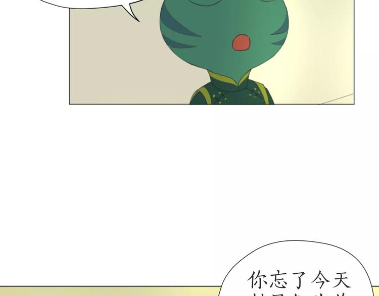 第2话 过往(1/2)-第2话