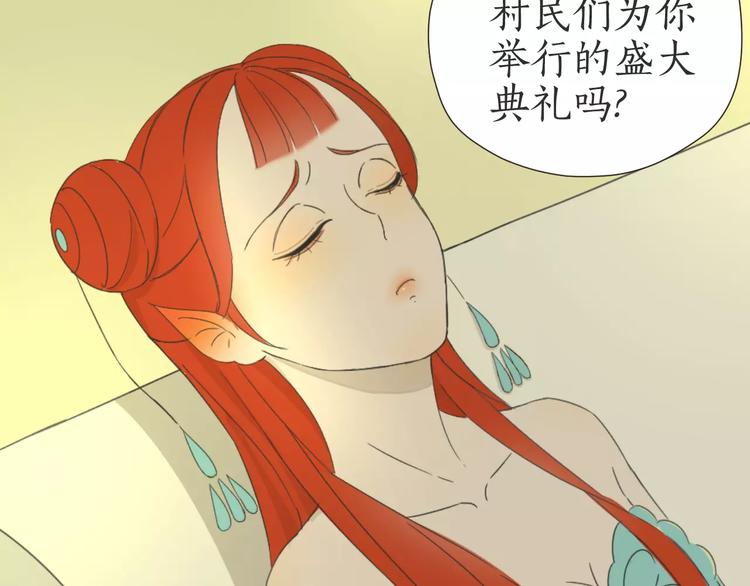 第2话 过往(1/2)-第2话