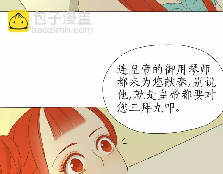 第2话 过往(1/2)-第2话