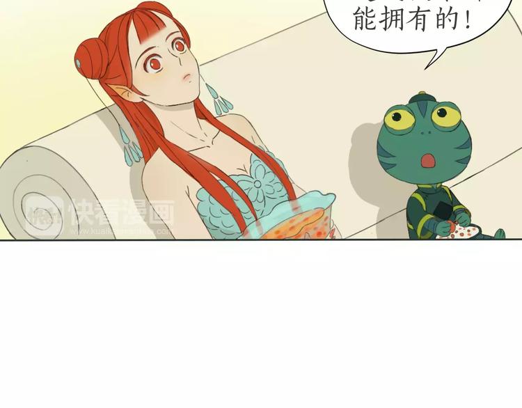 第2话 过往(1/2)-第2话