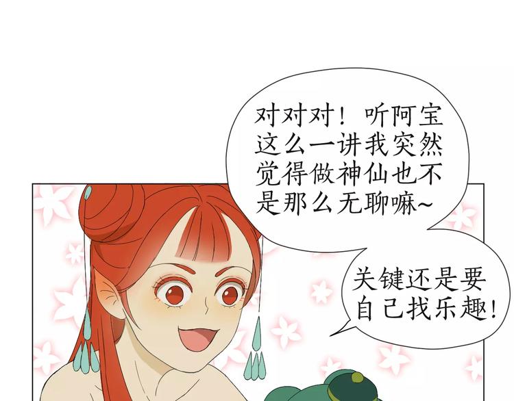 第2话 过往(1/2)-第2话