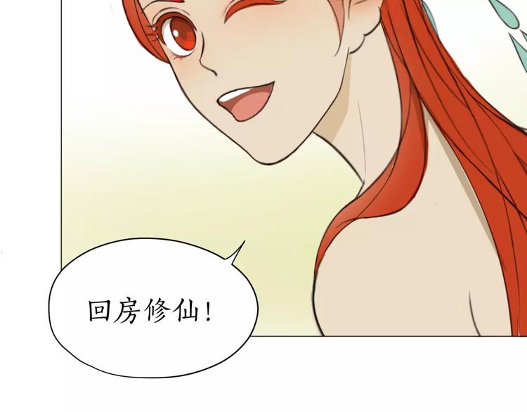 第2话 过往(1/2)-第2话