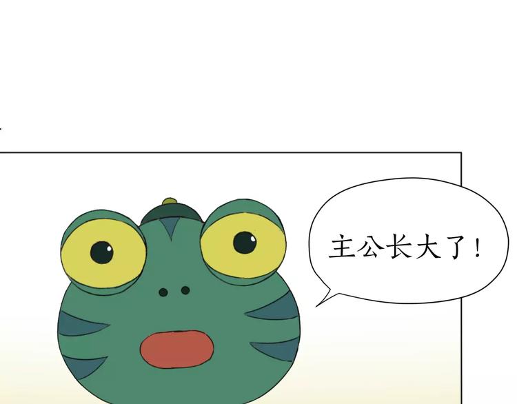 第2话 过往(1/2)-第2话