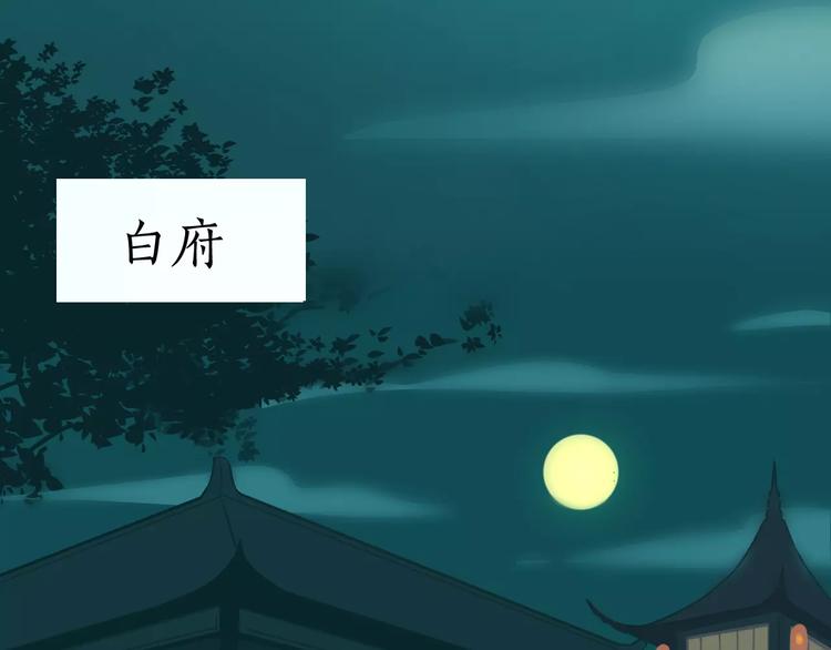 第2话 过往(1/2)-第2话