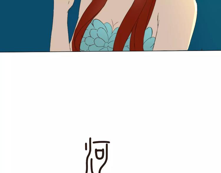 第2话 过往(1/2)-第2话