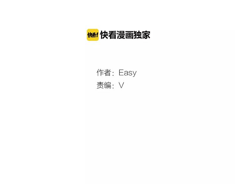 第2话 过往(1/2)-第2话