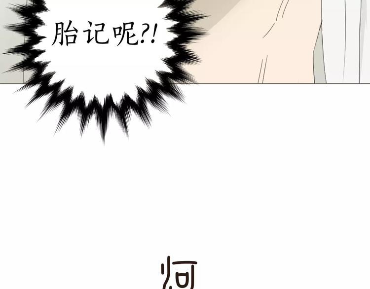 第12话 认错人了(1/2)-第12话