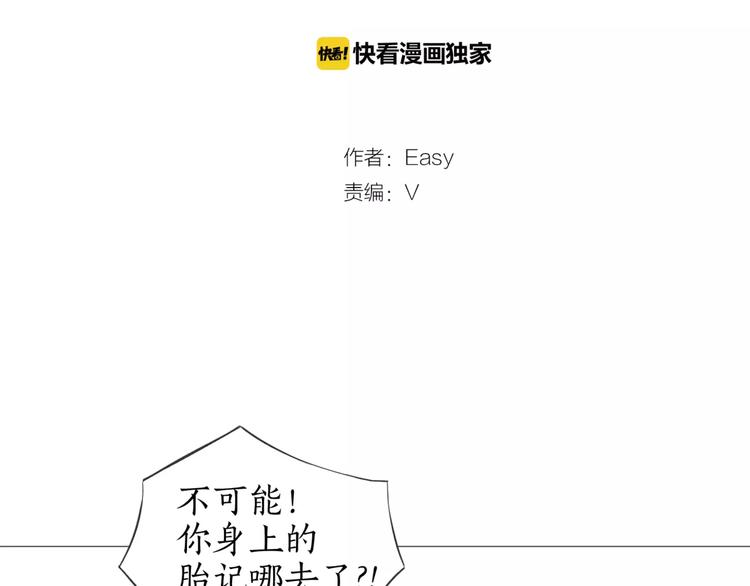 第12话 认错人了(1/2)-第12话