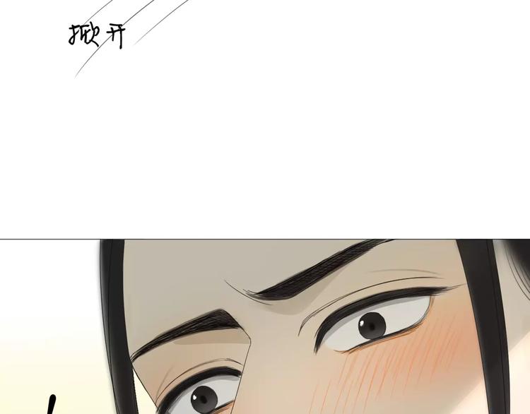 第12话 认错人了(1/2)-第12话