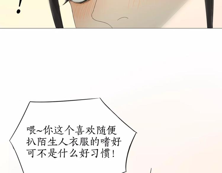 第12话 认错人了(1/2)-第12话