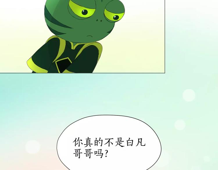 第12话 认错人了(1/2)-第12话