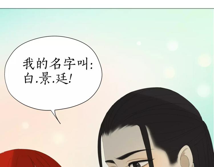 第12话 认错人了(1/2)-第12话