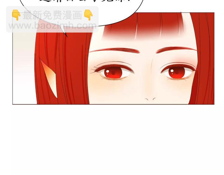 第12话 认错人了(1/2)-第12话