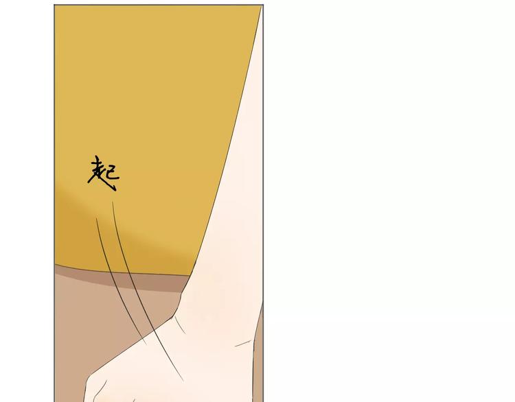 第12话 认错人了(1/2)-第12话