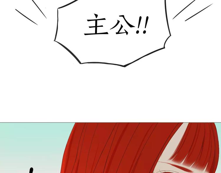 第12话 认错人了(1/2)-第12话