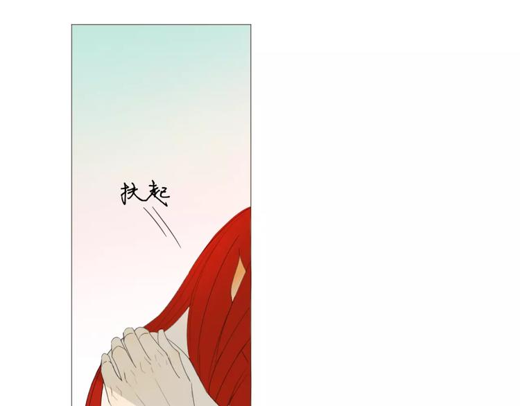 第12话 认错人了(1/2)-第12话