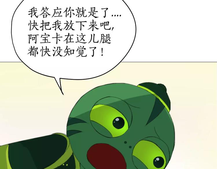 第12话 认错人了(1/2)-第12话