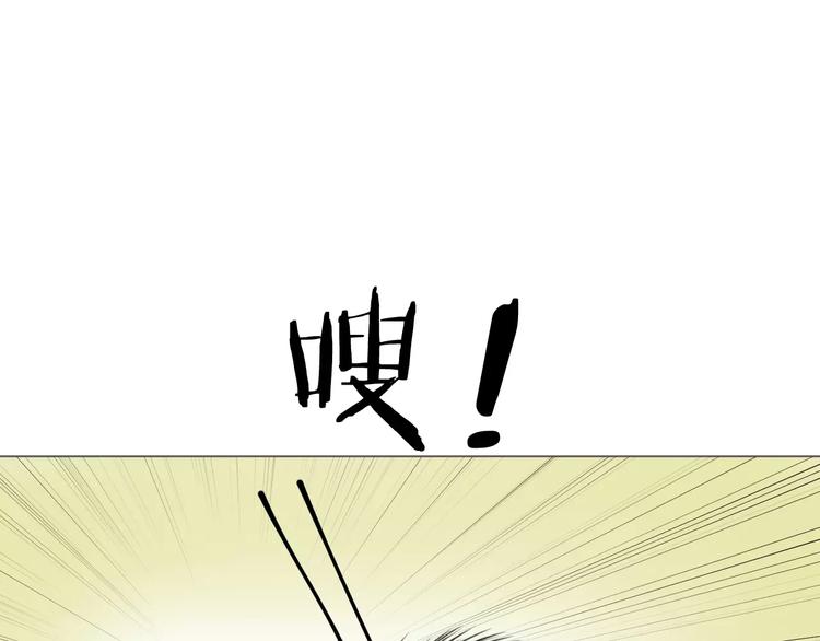 第12话 认错人了(1/2)-第12话