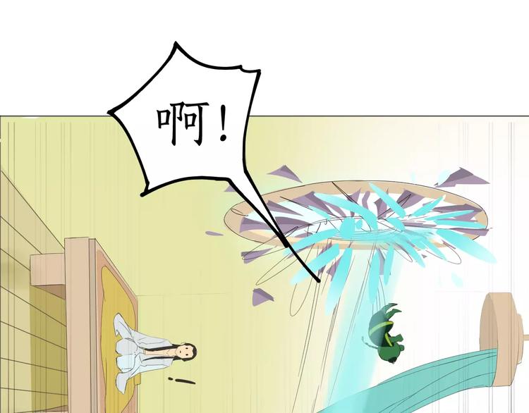 第12话 认错人了(1/2)-第12话