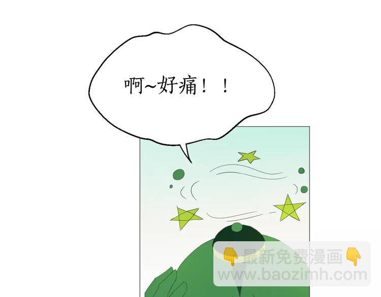 第12话 认错人了(1/2)-第12话