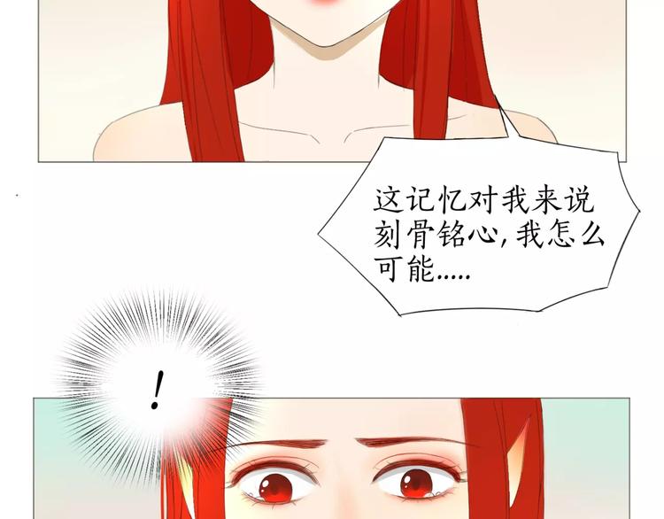 第12话 认错人了(1/2)-第12话