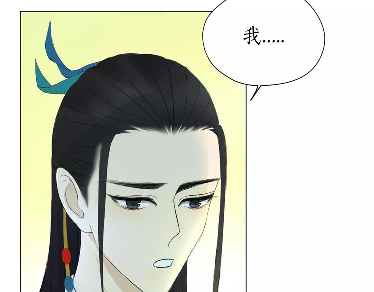 第14话 我会在你身后(1/2)-第14话