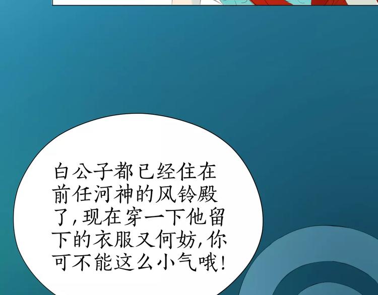 第14话 我会在你身后(1/2)-第14话