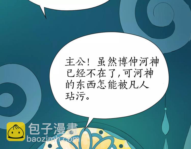 第14话 我会在你身后(1/2)-第14话