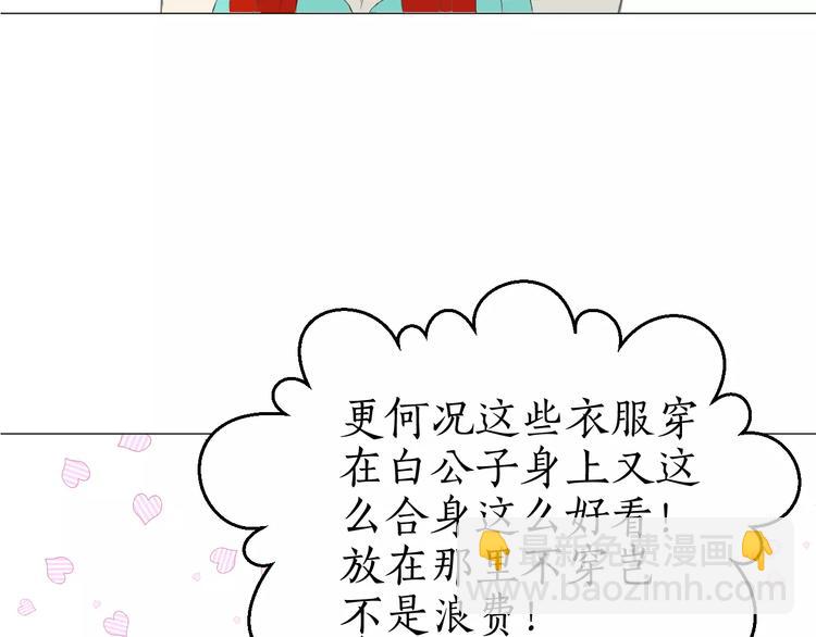 第14话 我会在你身后(1/2)-第14话