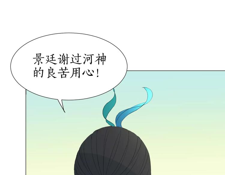 第14话 我会在你身后(1/2)-第14话