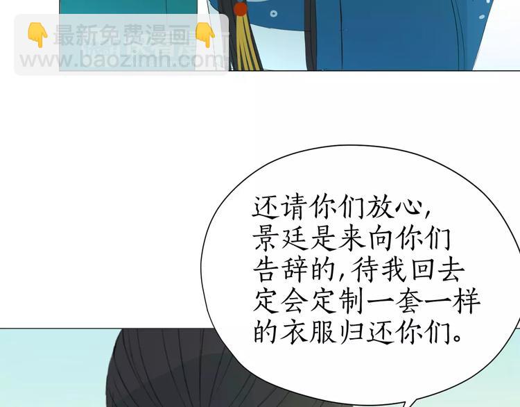 第14话 我会在你身后(1/2)-第14话