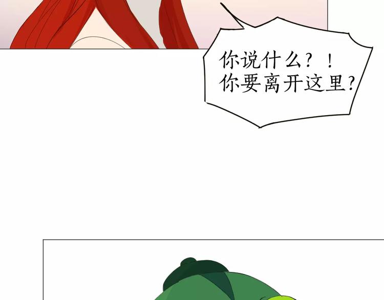 第14话 我会在你身后(1/2)-第14话