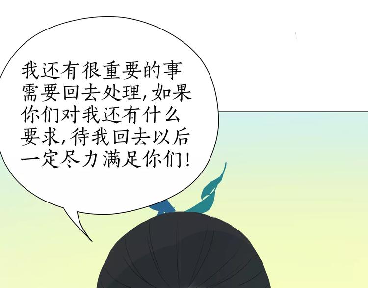 第14话 我会在你身后(1/2)-第14话