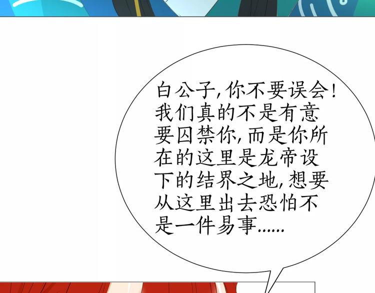 第14话 我会在你身后(1/2)-第14话