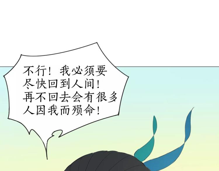 第14话 我会在你身后(1/2)-第14话