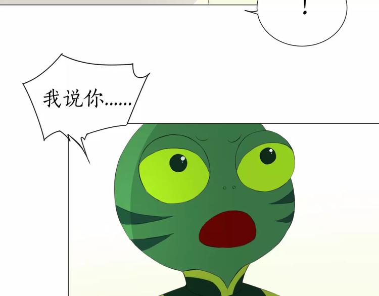 第14话 我会在你身后(1/2)-第14话