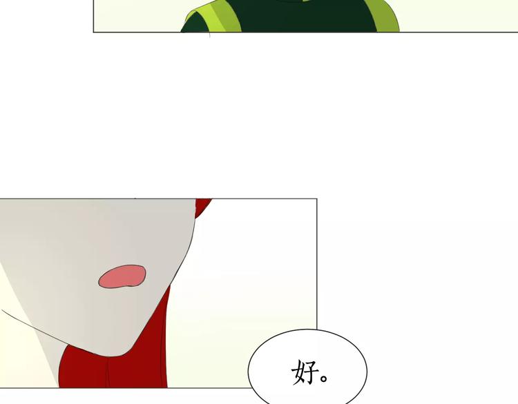 第14话 我会在你身后(1/2)-第14话