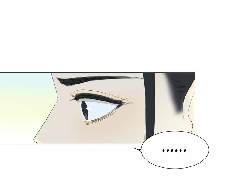 第14话 我会在你身后(1/2)-第14话