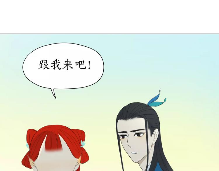 第14话 我会在你身后(1/2)-第14话