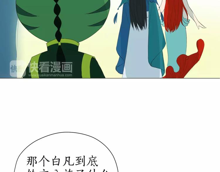 第14话 我会在你身后(1/2)-第14话