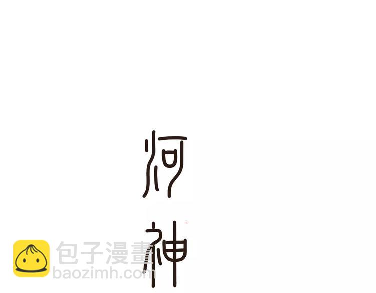 第14话 我会在你身后(1/2)-第14话