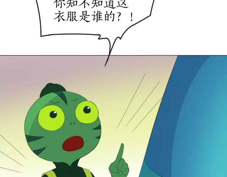 第14话 我会在你身后(1/2)-第14话